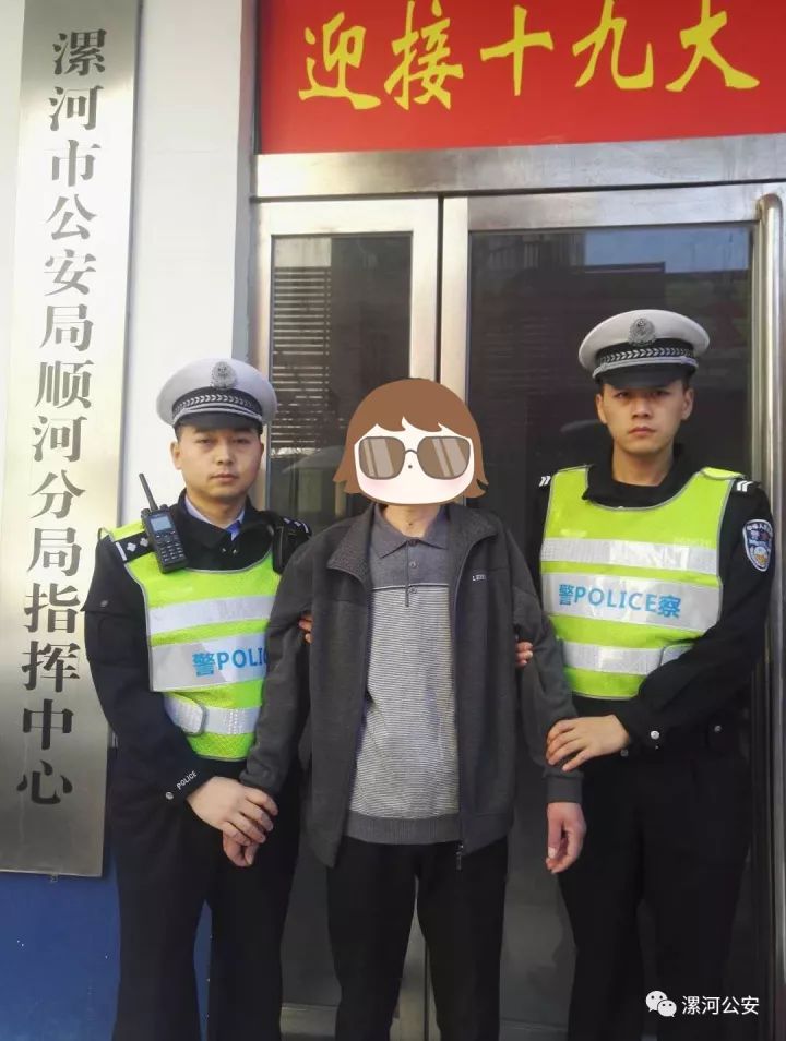 奇葩！漯河民警抓捕传销嫌犯，竟有诈骗嫌犯看热闹！