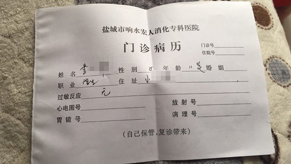 江苏12岁女孩呕吐腹泻,家长疑超市购巧克力变