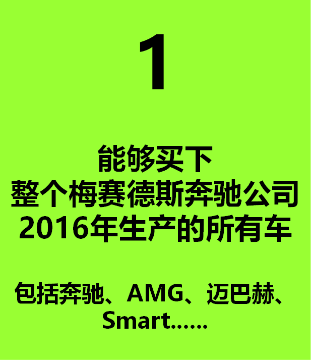 马云儿子_马云一天的收入(2)