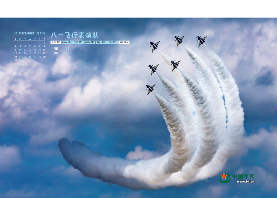 空军节|视觉盛宴!海量战机飞到了日历上,帅爆了