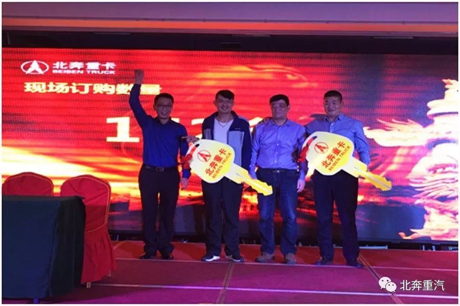 前线热点】北奔临沂地区推广活动 喜获订单15