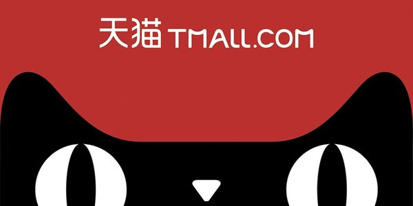 又是零收入的一天图片_去年双十一天猫收入(3)