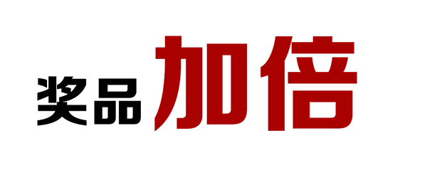 老板要送礼,这么土豪我还是第一次见