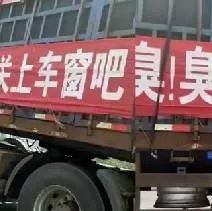 这卡友真是业界良心，整条高速都给他竖大拇指！