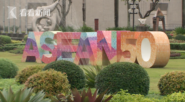 看看新闻Knews记者走进东盟峰会 一手体验带