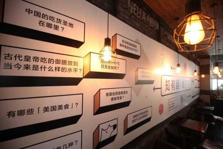 知乎在三里屯开了一家不知道诊所,我们去挂了