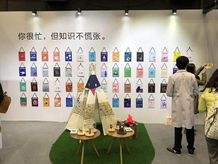 知乎在三里屯开了一家不知道诊所,我们去挂了