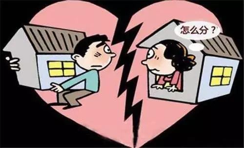 【拍案】你答应房子和我地产新闻共有，签了协议却又反悔了？