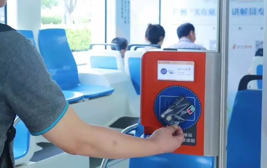 广州市残疾人免费乘车卡 _6_j-fynship1849162.jpg