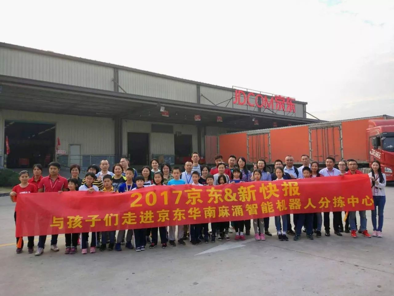 京东智慧物流到底有多牛?小朋友优秀作文话你