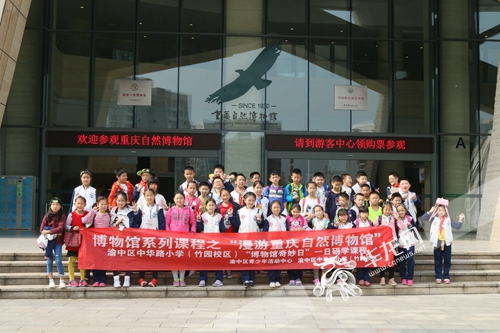 探寻恐龙复活之谜 东水门小学科普研学之旅走