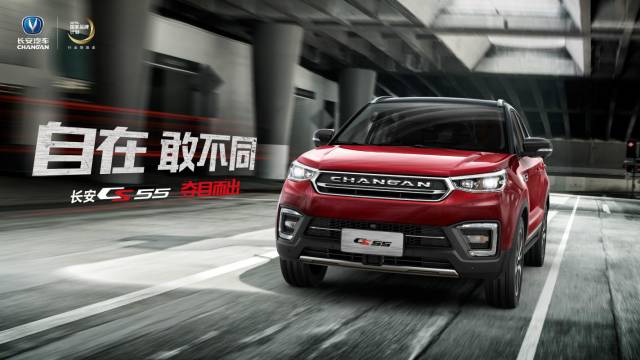 长安CS55限时厂家促销年末钜惠现金直降3万