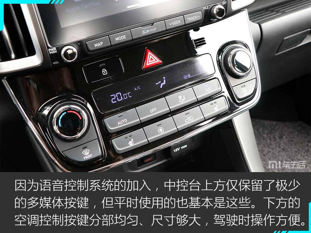 北京现代ix35按钮图解,北京现代ix35内饰图片 北京现代新一代ix35真的有突破吗?