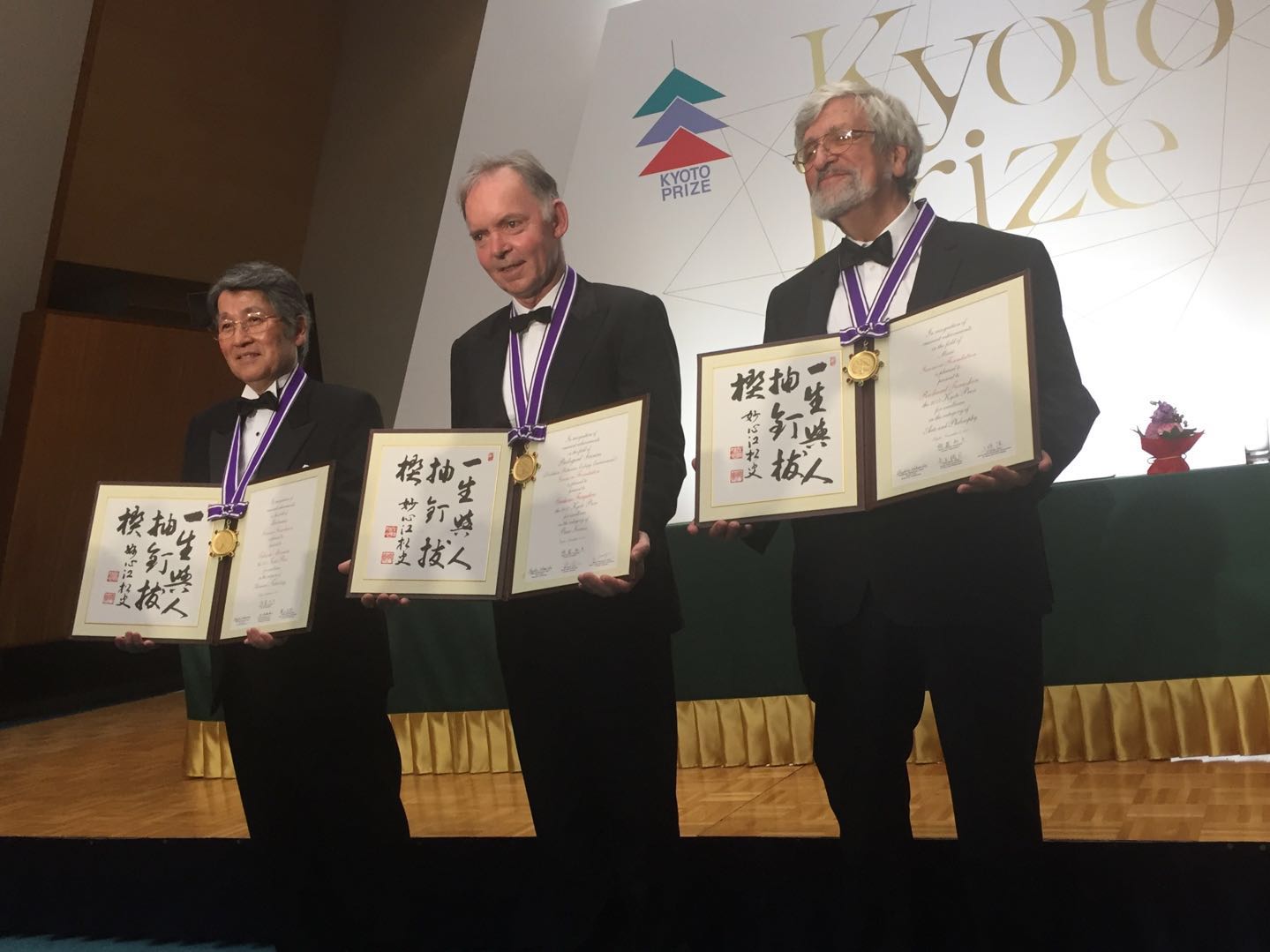 促进人类社会平衡发展国际京都奖颁奖|京都|