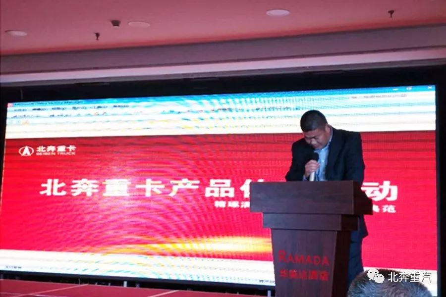 前线热点】北奔临沂地区推广活动 喜获订单15