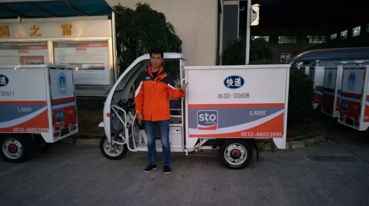 苏州首批标准化快递专用三轮车上路,用的都是