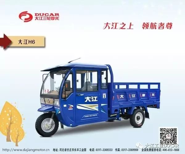 快收藏!河北大江全系列车型(燃油+电动)都在这