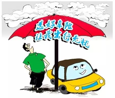 车险到底哪家好?三大保险公司大对比!