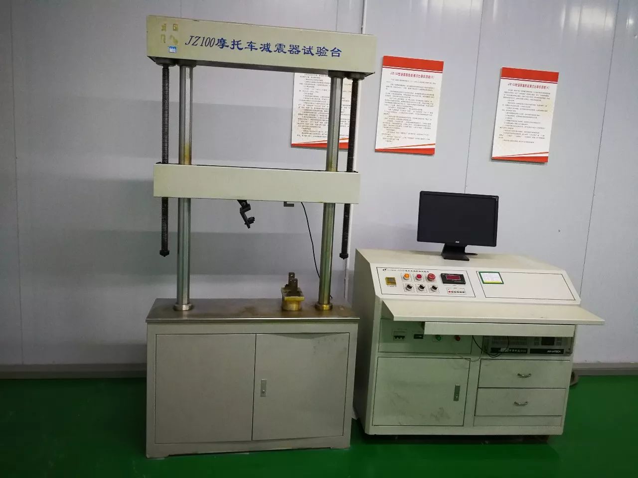 热烈祝贺!重庆中铃兆虎机车制造有限公司获得