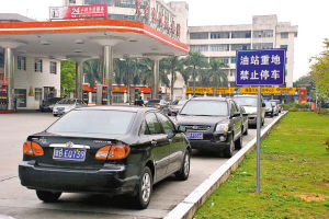 注意!路上又添新标线,违停扣3分罚100元!