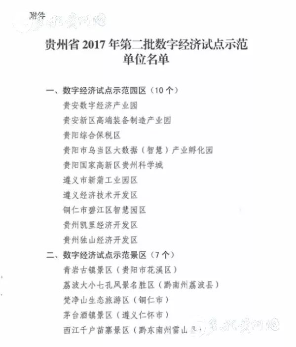 人口普查试点经验总结_人口普查(3)
