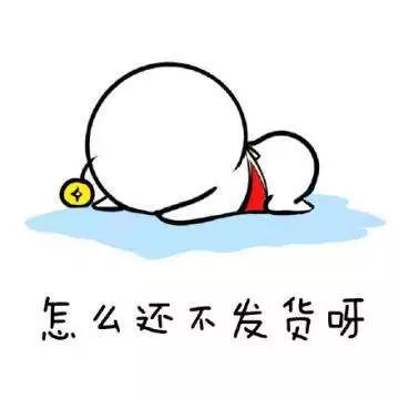 陕最爱买什么?敢问你贡献了多少?|双11|西安|天猫