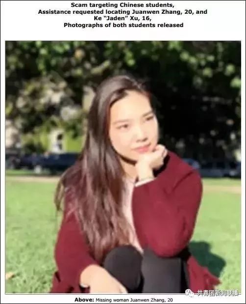 震惊!多伦多连续发生多起中国留学生失踪事件