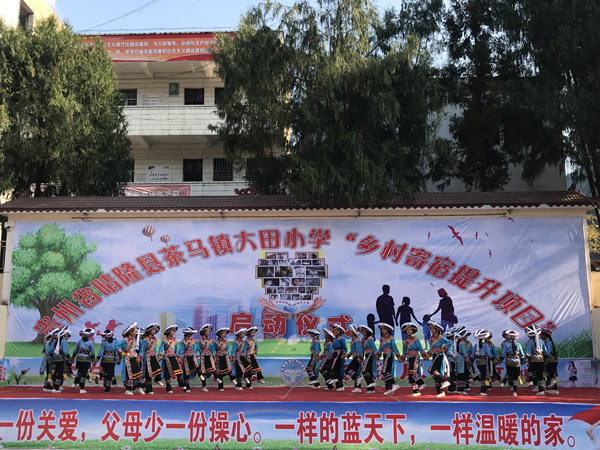 马云联合A8音乐打造乡村寄宿制学校提升项目