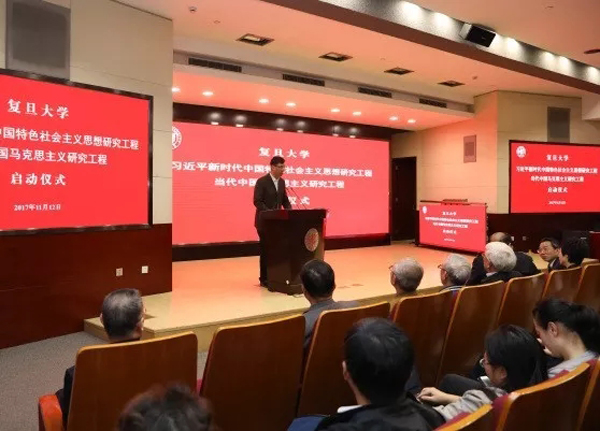 刘承功主持启动仪式。