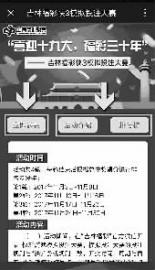 奖微信模拟投注 赢最高千元好礼|京东|公众号|福彩
