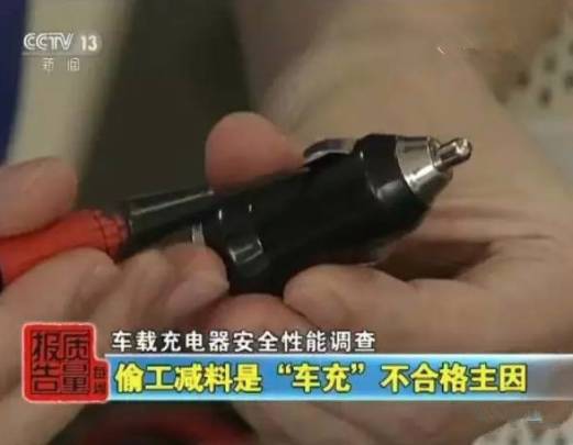 【警示】别不当真！这个东西真的能引起车辆自燃，保险还拒赔！