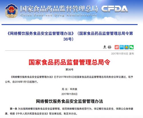 收入管理流程图_门店收入管理制度