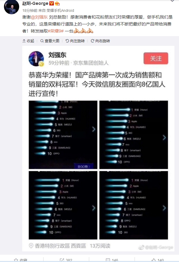 收入证明_苹果销售收入