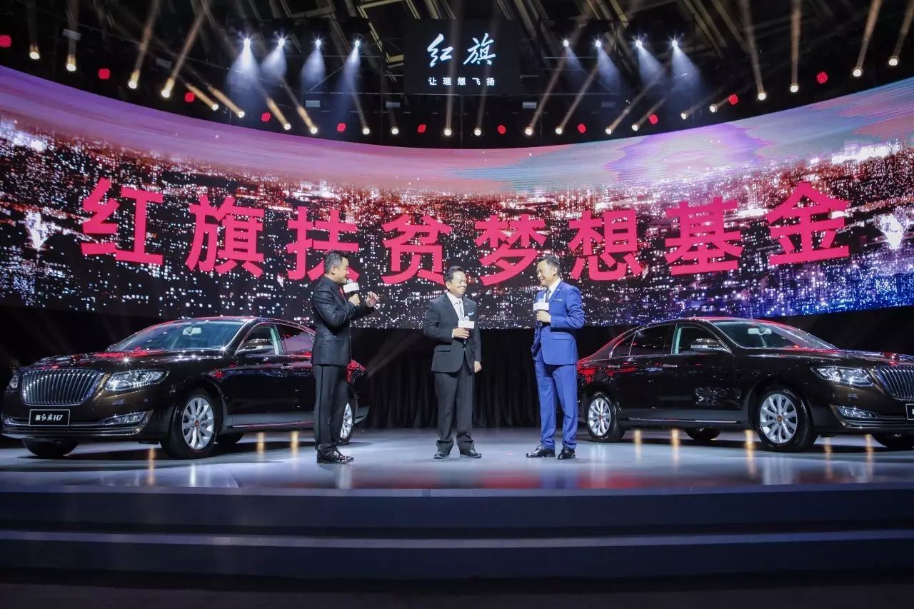 新H7领衔,一汽能否扛起时代振兴这面红旗