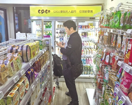 的香饽饽 无人零售已经成趋势!|无人便利店|融