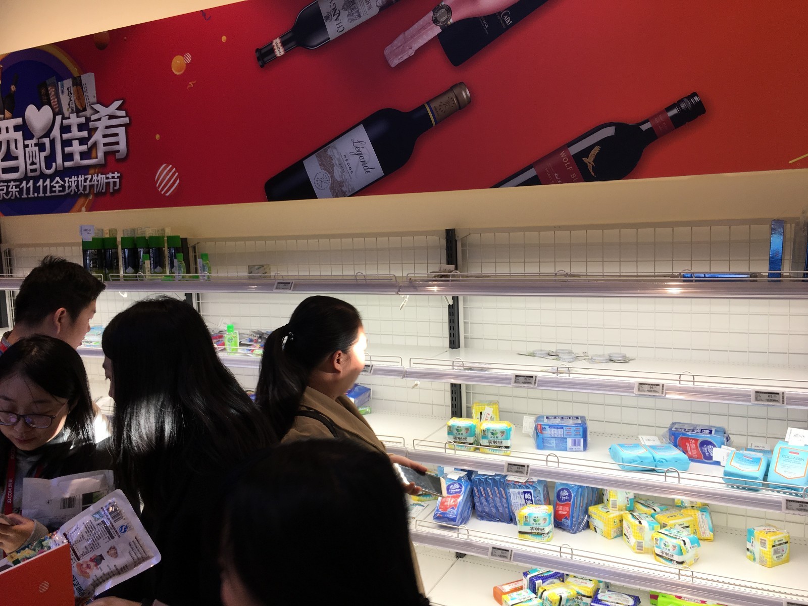 京东无人超市货架被抢空 真相竟然是.|京东|无人