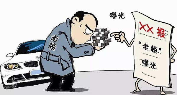 男子撕老赖榜被抓 只因丈母娘和姨夫都上榜了面子挂不住