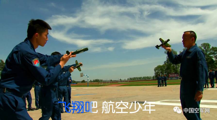 MV丨中国空军青少年航空学校形象歌曲:《飞翔