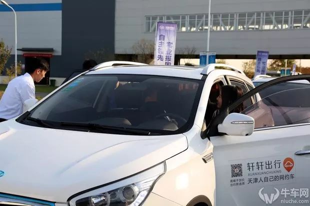 华泰汽车张宏亮:先定一个2020年销售50万辆车