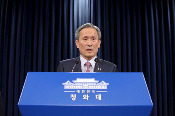 韩国前国防部长金宽镇被捕 曾利用军队控制网