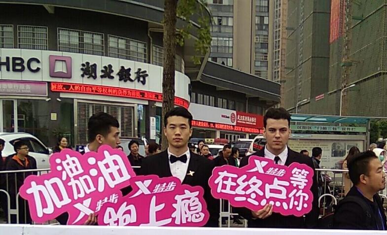 2017武汉女子半程马拉松赛甜蜜开跑 型男服务