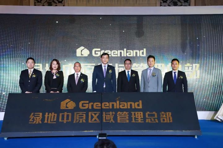 绿地多板块璀璨亮相 五大产业助力中原崛起-手