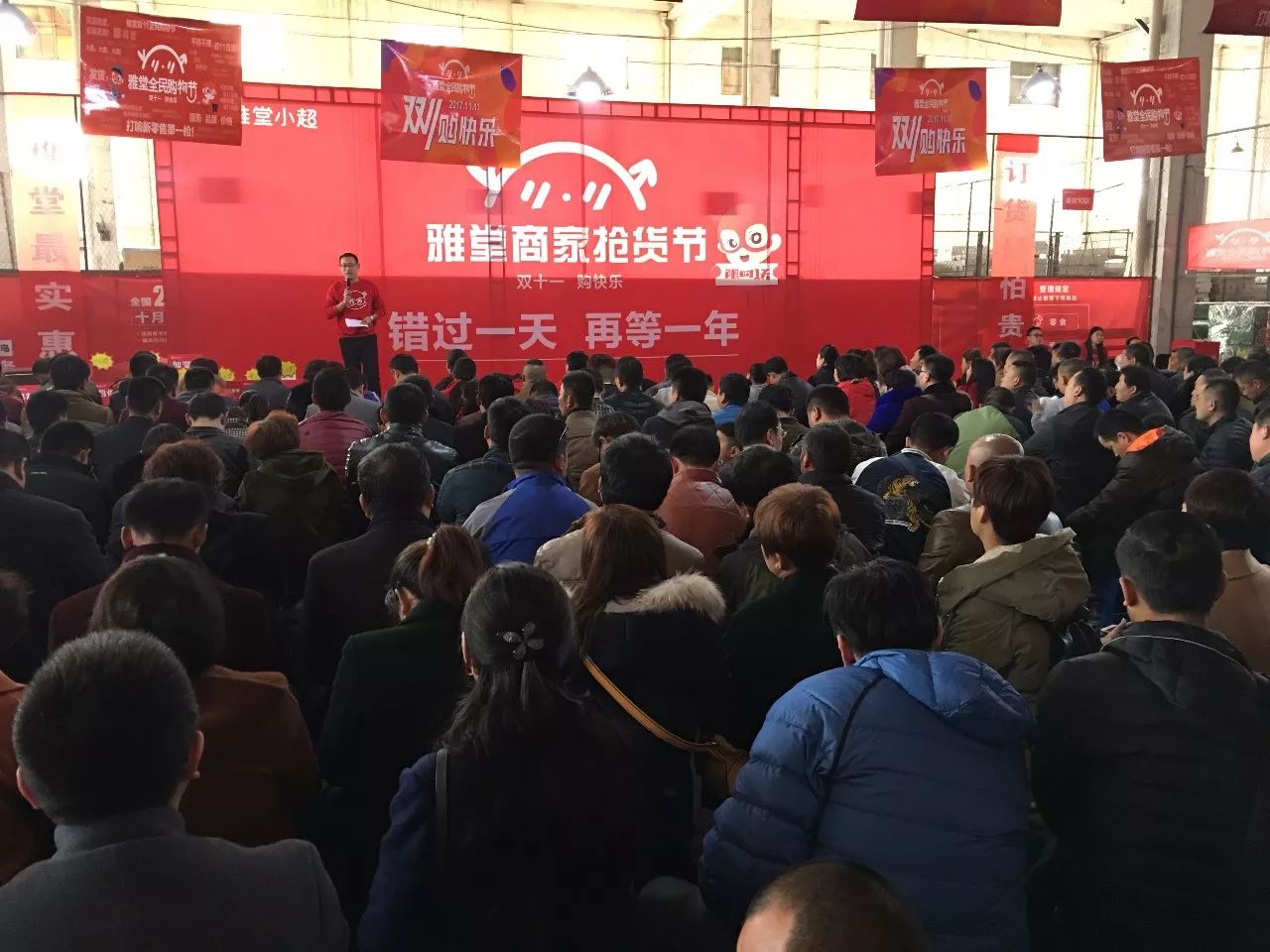 新零售元年双十一 雅堂小超交出32亿成绩单|电