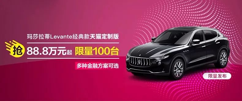 众泰终于可以扔掉皮尺?和福特合资造电动车了