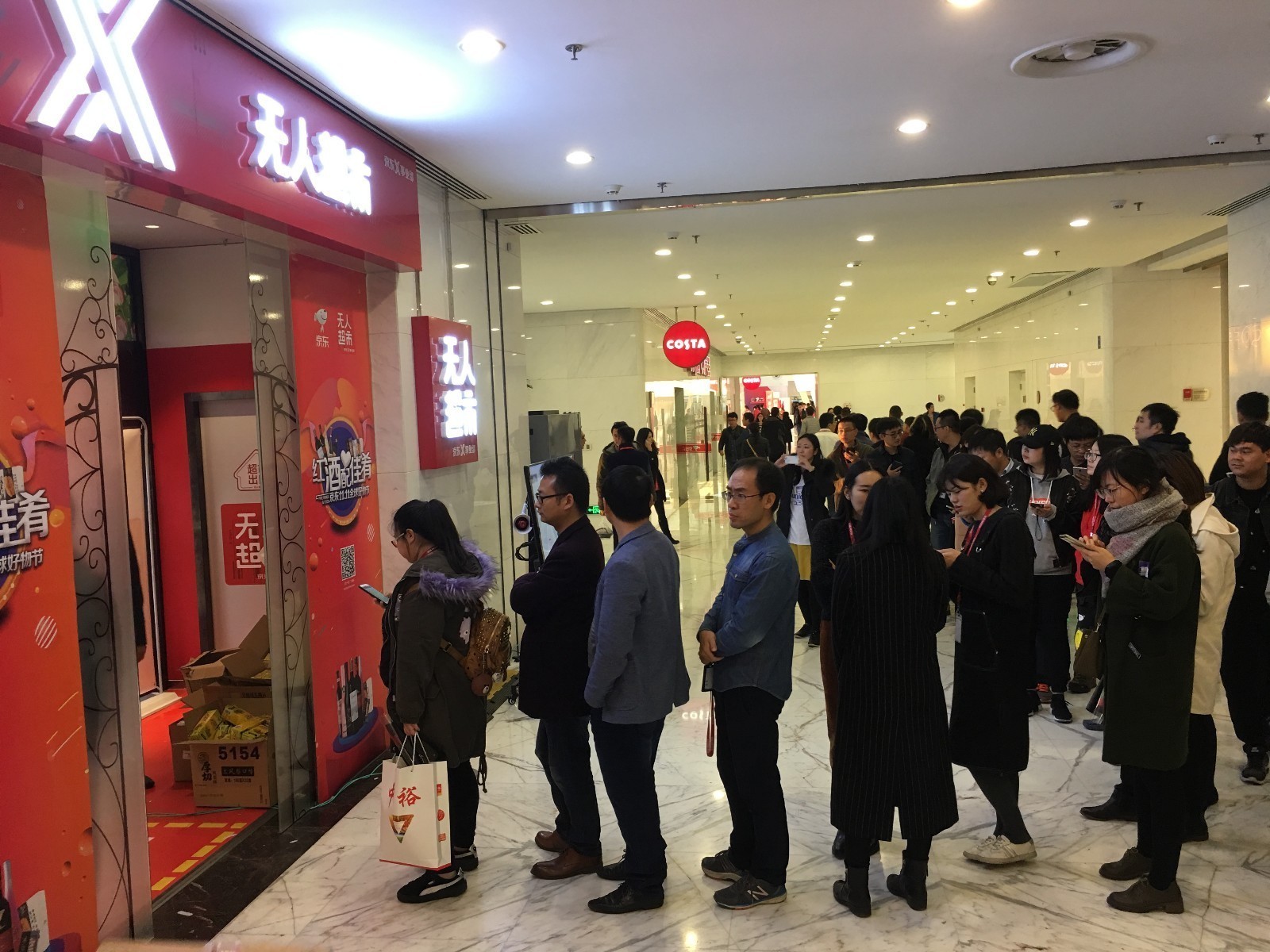 京东无人超市货架被抢空 真相竟然是.|京东|无人