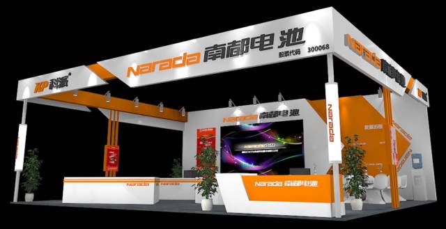 华南展会见!南都电池在广交会展馆等您