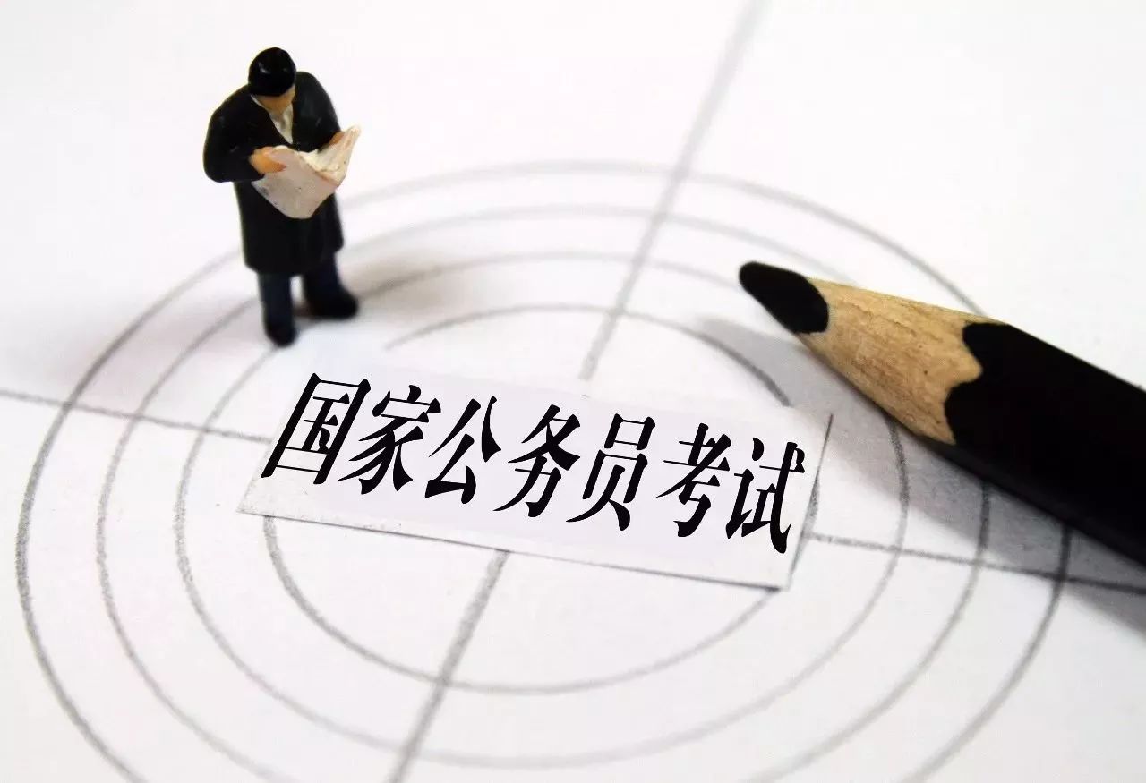 面向全国招聘公务员 年薪能拿40万元 天津人快