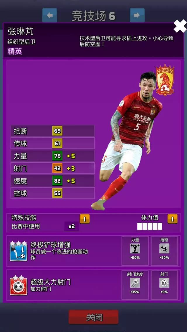 实况足球公众号是真的吗,实况足球公众号是真的吗还是假的