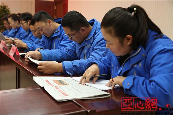 葛洲坝伊犁水电开发有限公司认真学习贯彻党的