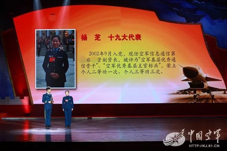 关注 | 把十九大精神搬上舞台!空军参谋部的这次